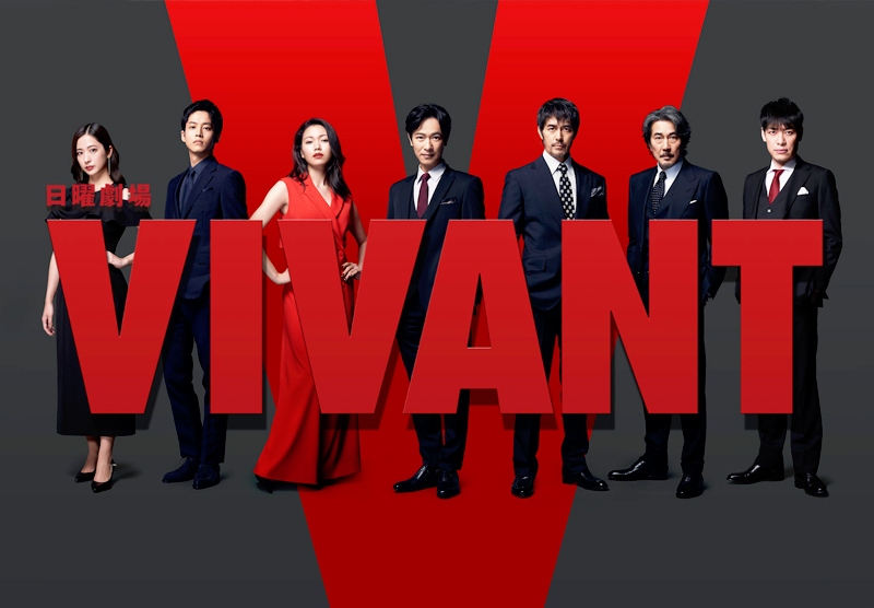 Vivant